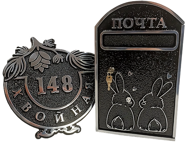 Адресный комплект - АК-010