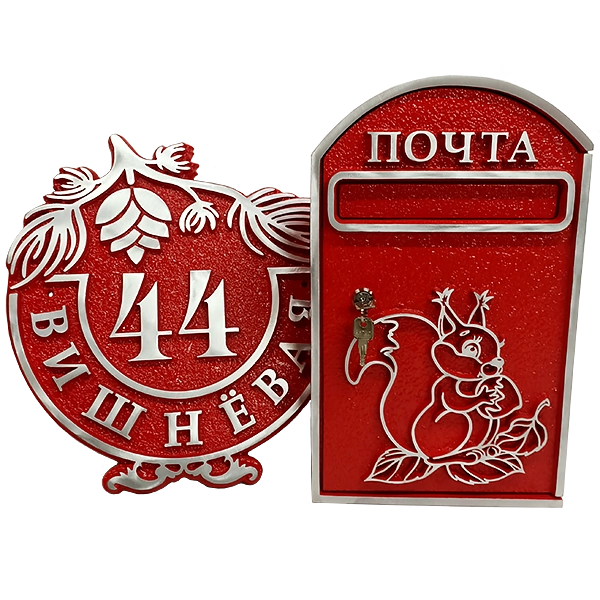 Адресный комплект - АК-010