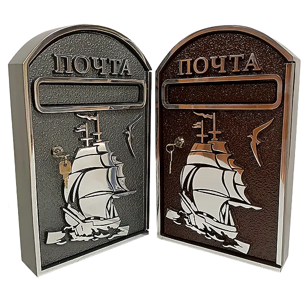 Почтовый ящик в стиле «Модерн» ПЯ-040