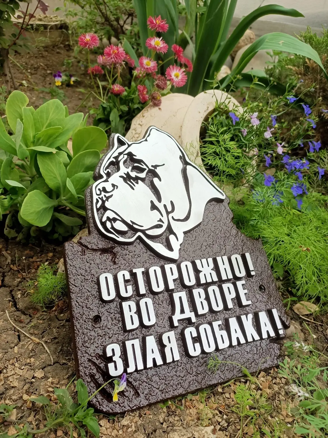 Информационная табличка - И-005
