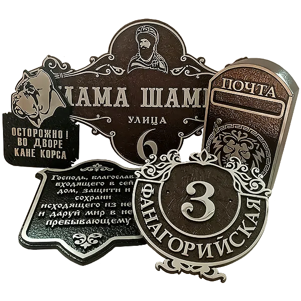 Почтовый ящик в классическом стиле ПЯ-010