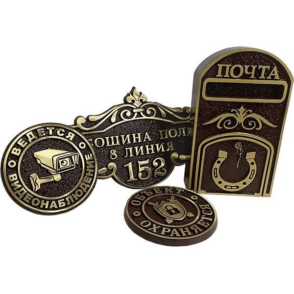 Почтовый ящик - ПЯ-083
