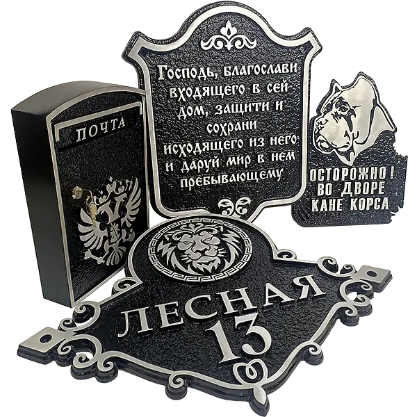 Информационная табличка - И-005