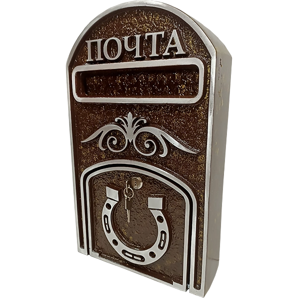 Почтовый ящик - ПЯ-083
